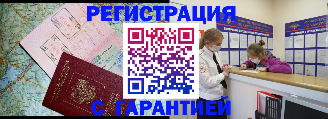 форма 3 в Саранске
